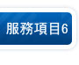 領取試吃彌月蛋糕匯整